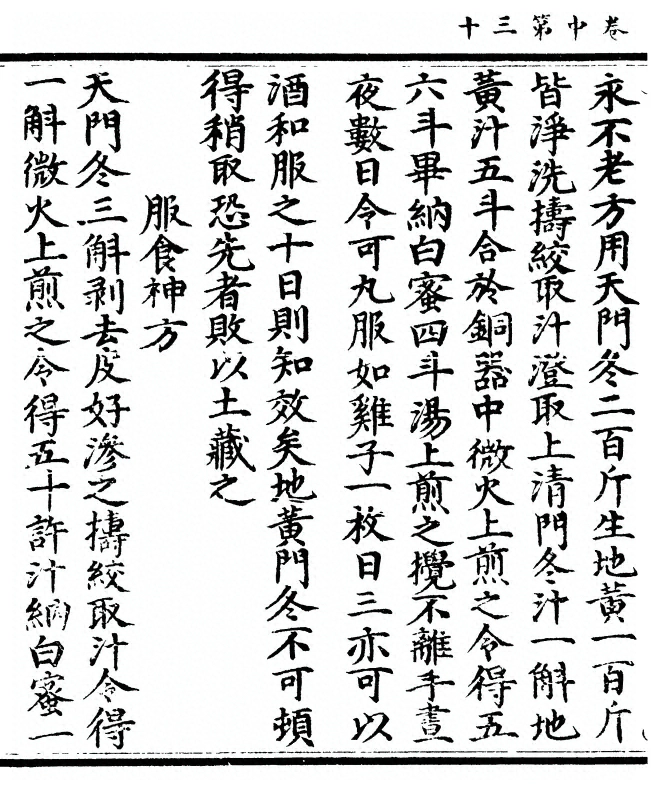 第 112 页