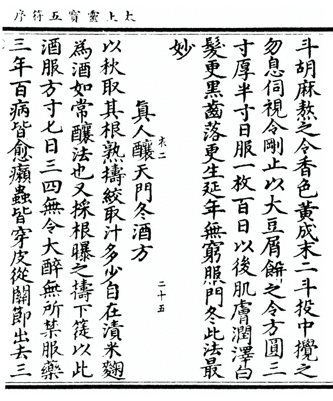 第 113 页