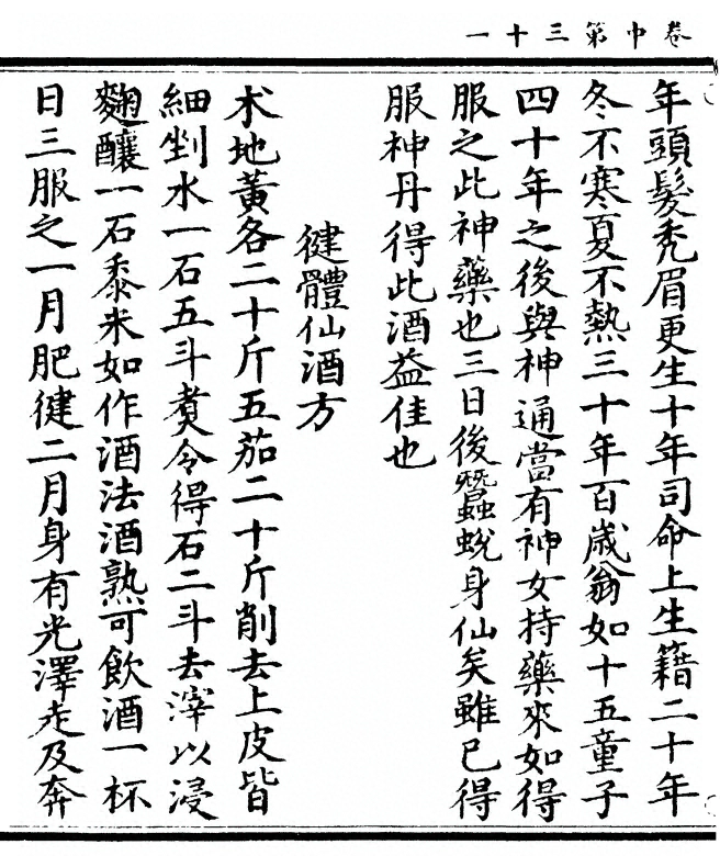 p. 114