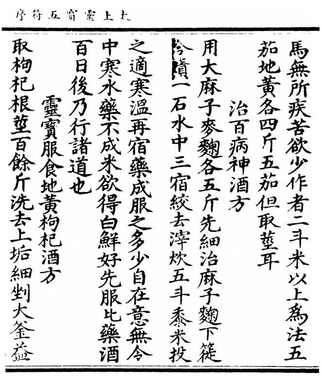 第 115 页