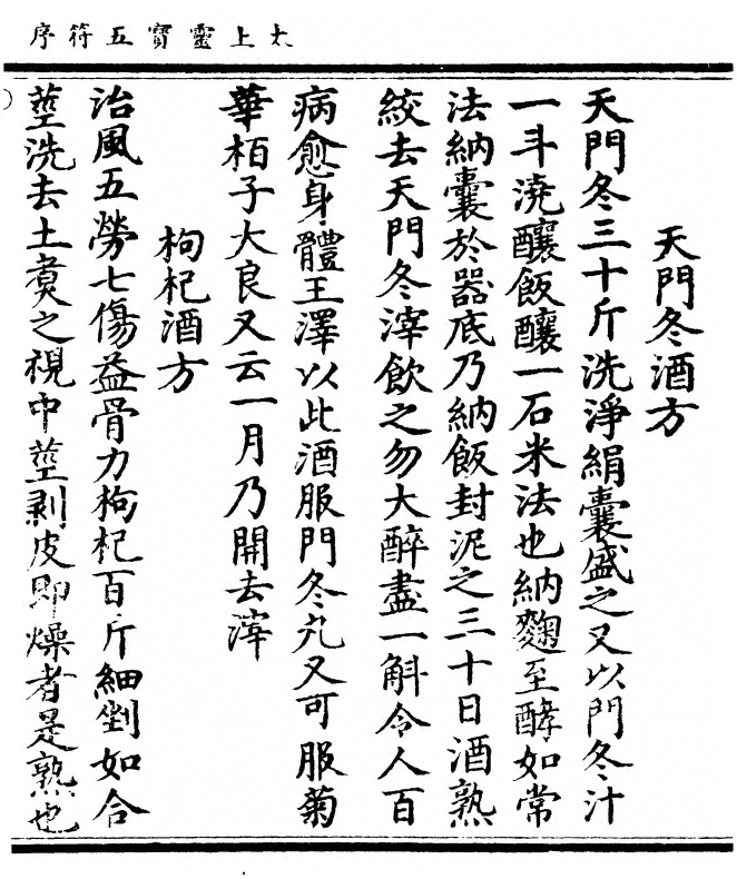 第 117 页