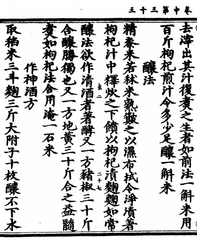 第 118 页