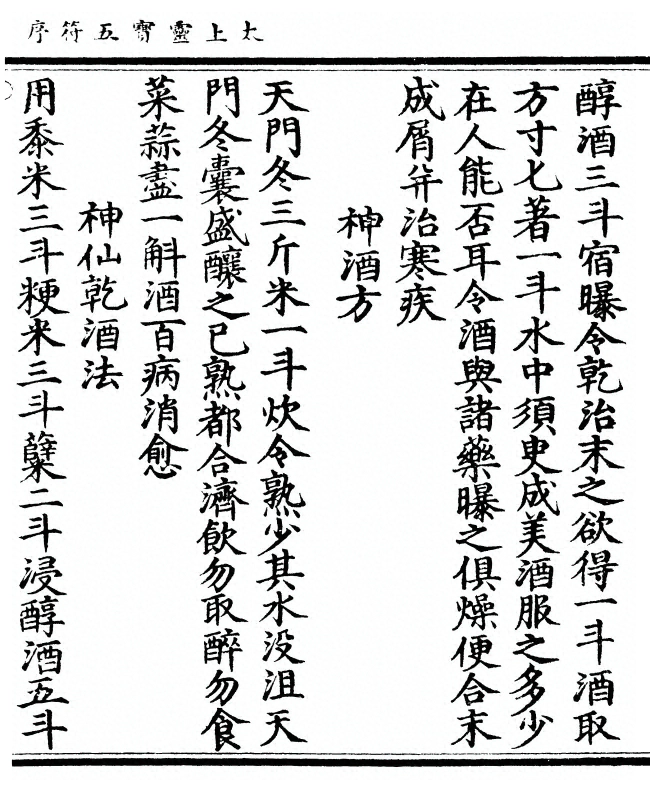 第 119 页