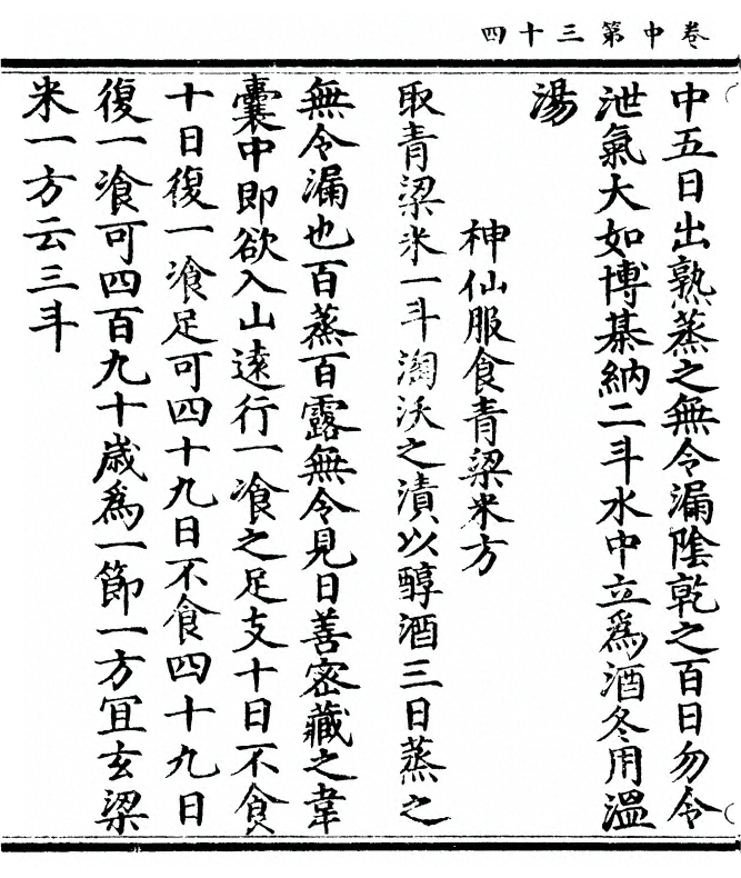 第 120 页