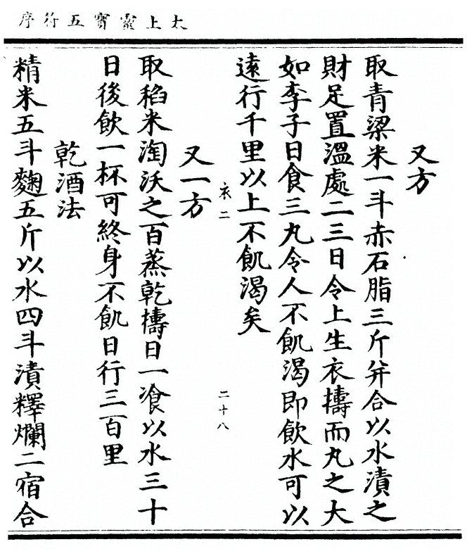 第 121 页