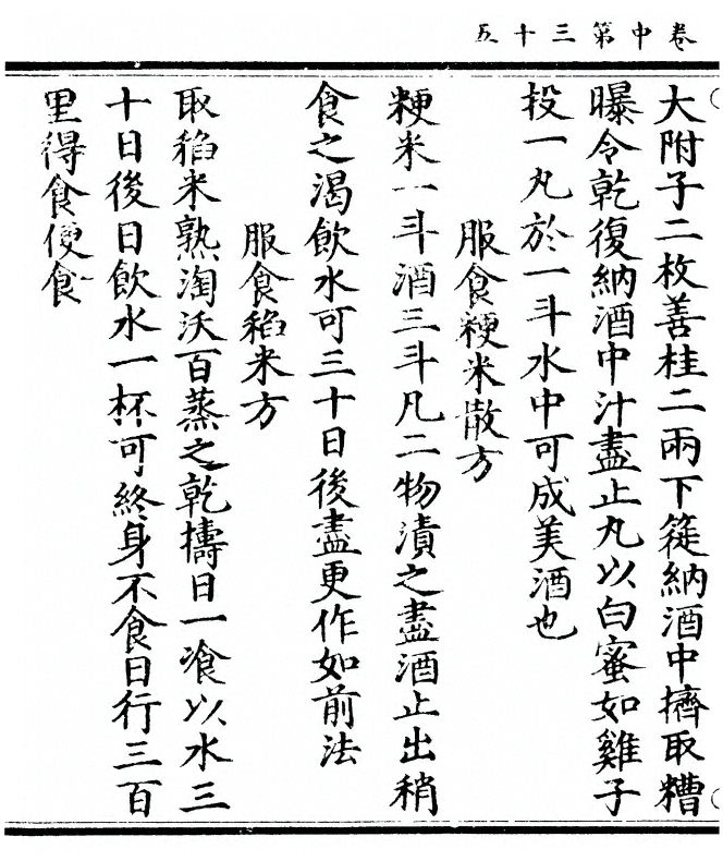 第 122 页