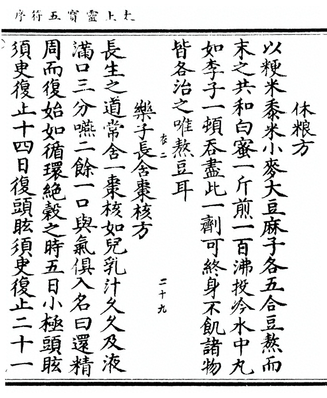 第 123 页