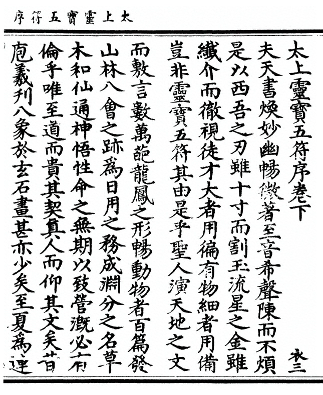 第 125 页