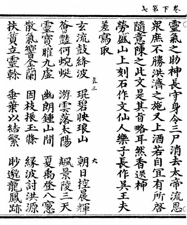 第 138 页