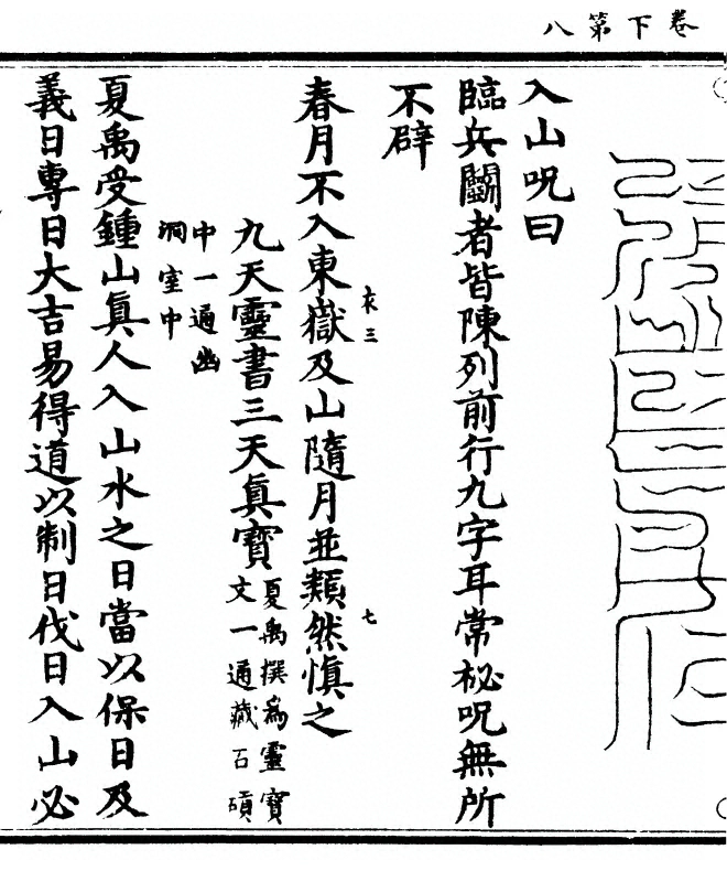 p. 140