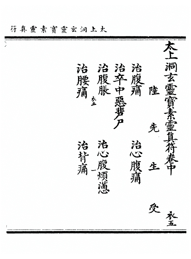 第 33 页