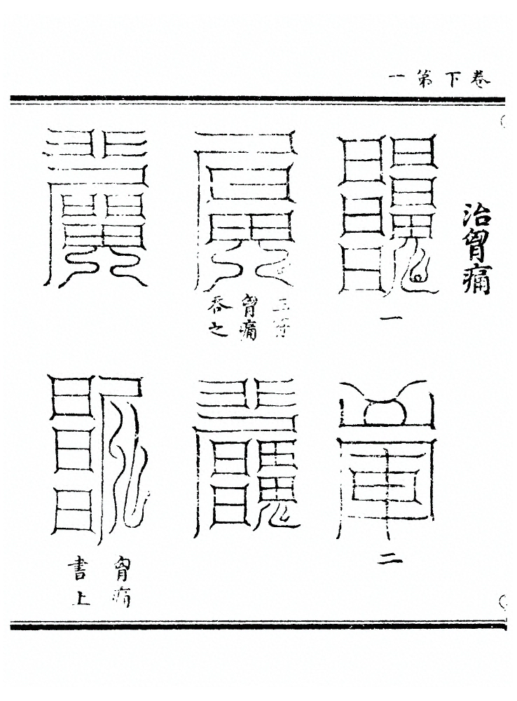 第 71 页