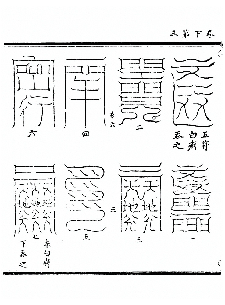 第 75 页