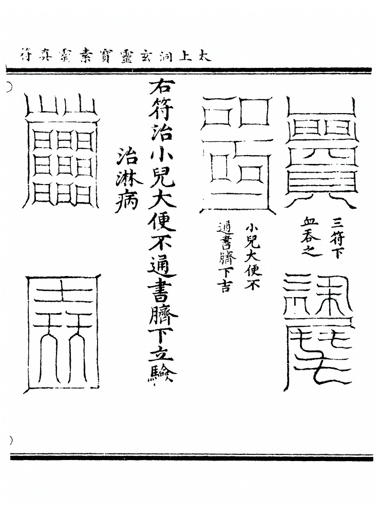 第 82 页