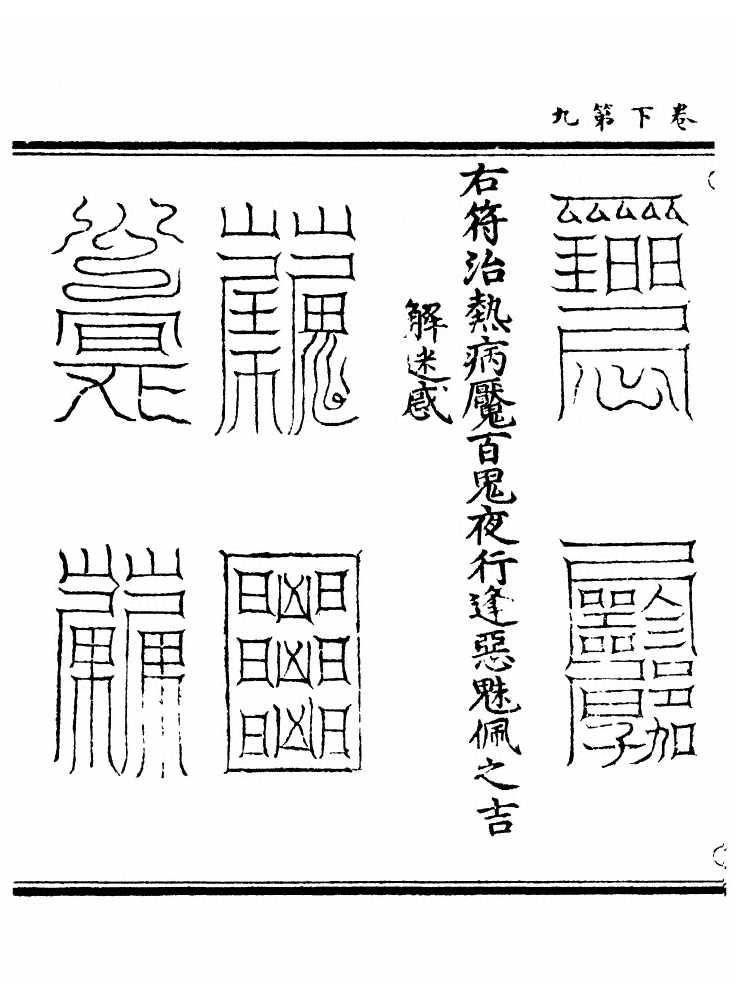 第 87 页