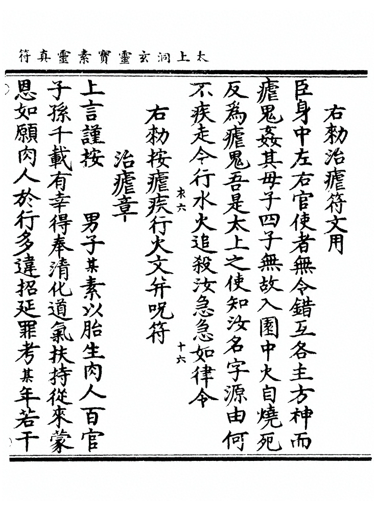 第 108 页