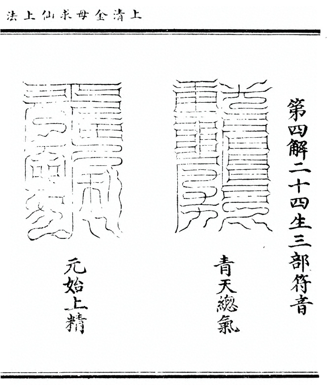 p. 13