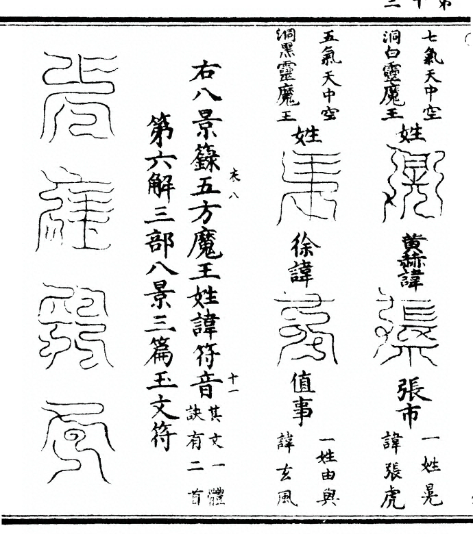 p. 26