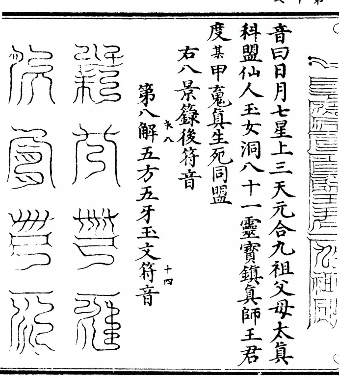 p. 34