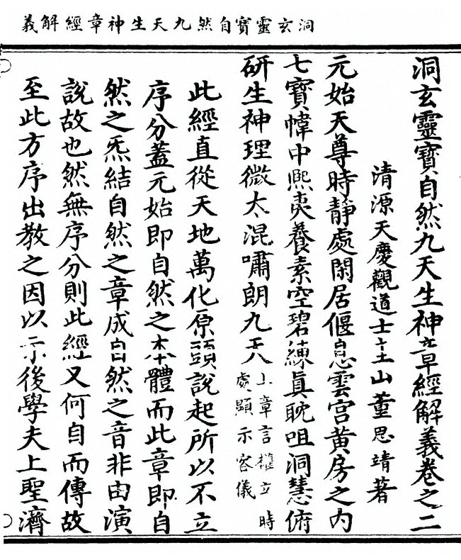 p. 77