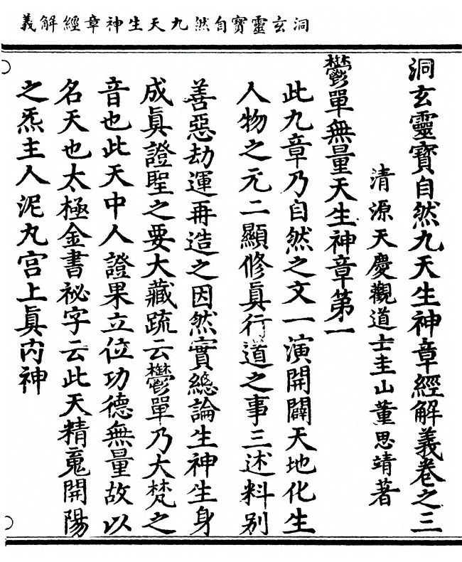 p. 121