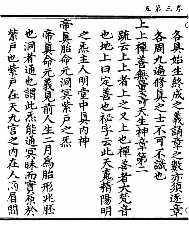 第 130 页