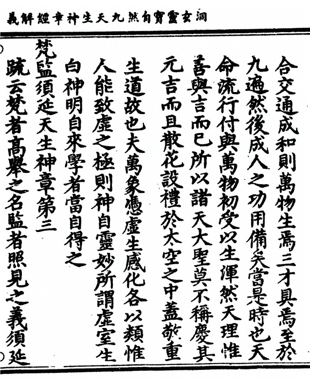 第 137 页