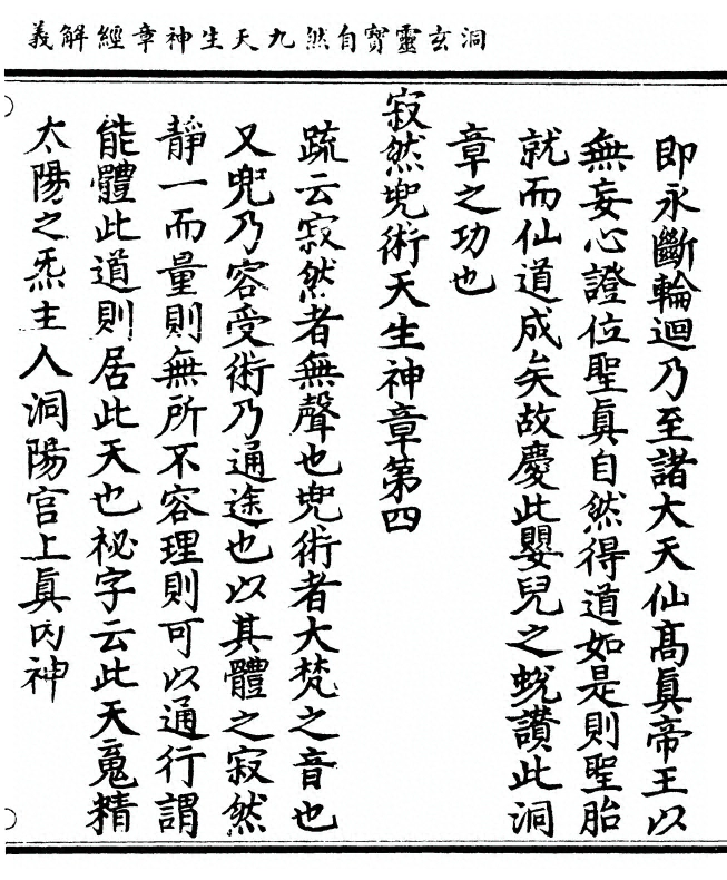 p. 145