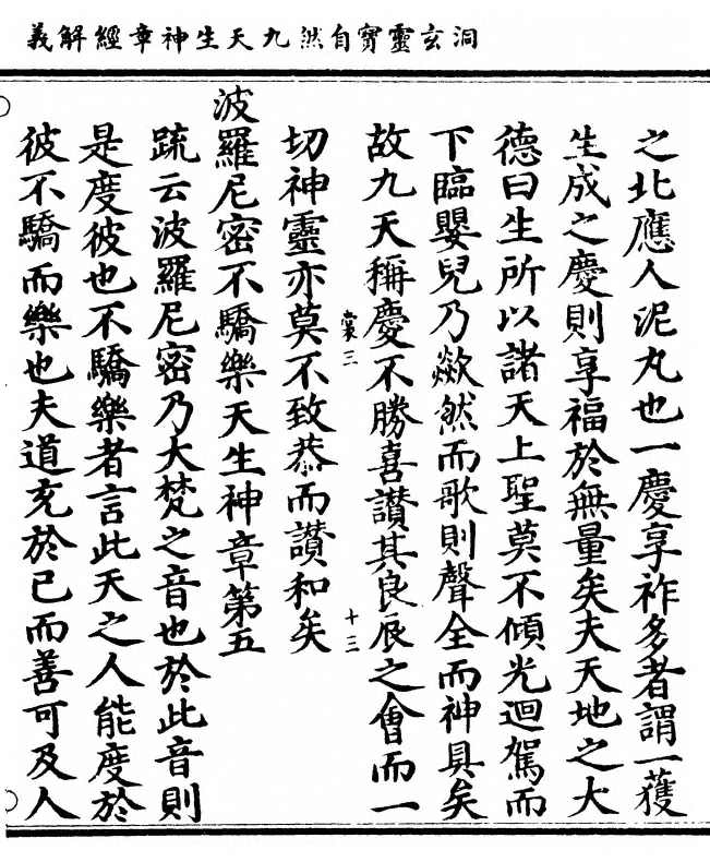 p. 151