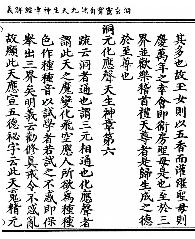 第 157 页
