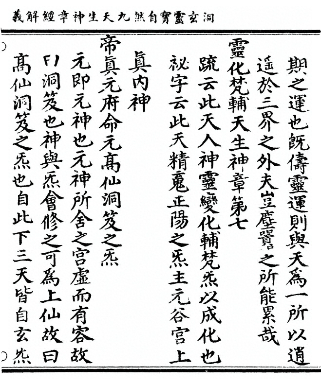 p. 163