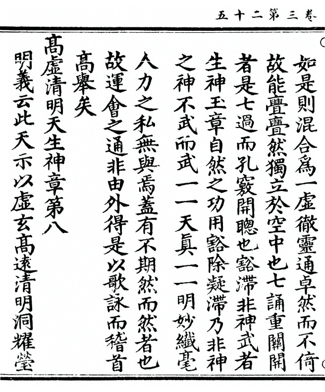 第 170 页