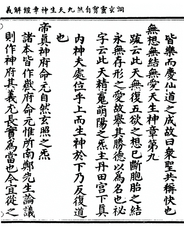 第 177 页
