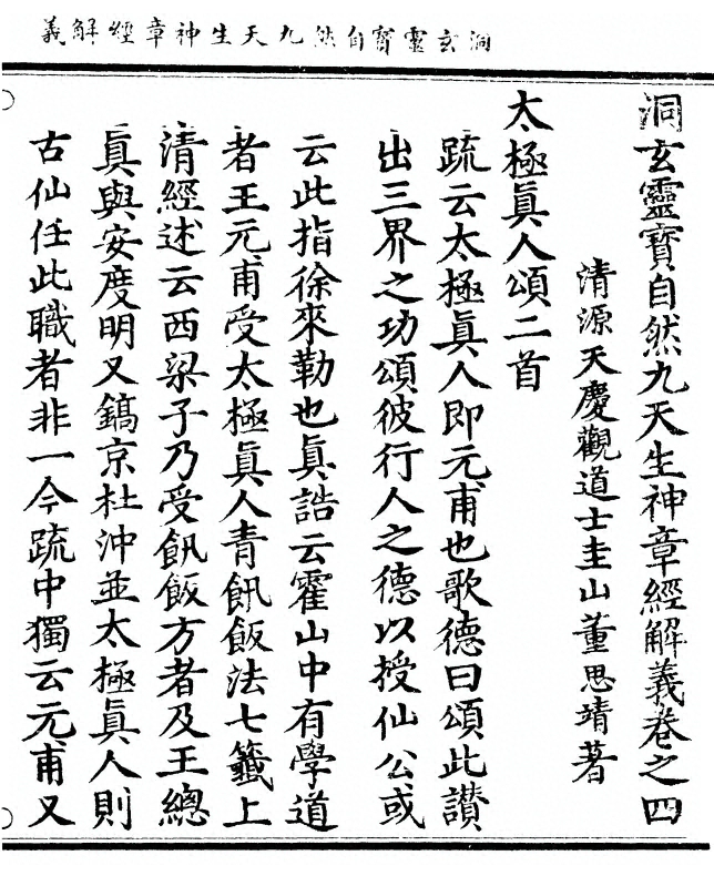p. 187
