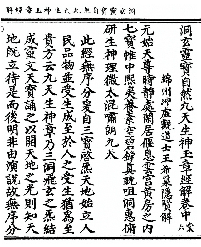 p. 93