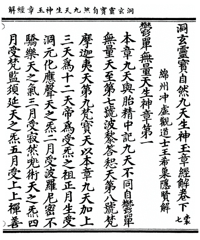 p. 161