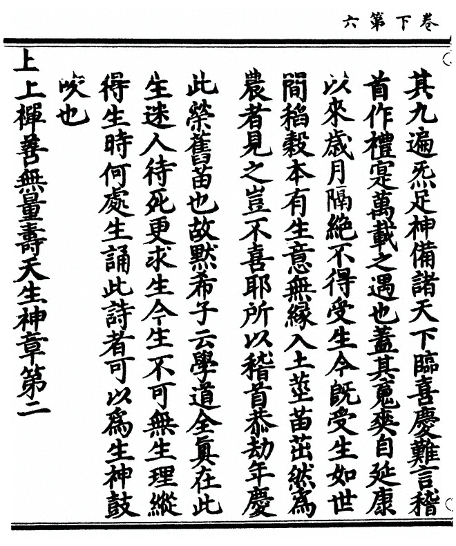 p. 172
