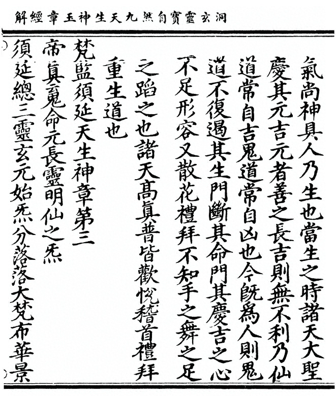 第 183 页