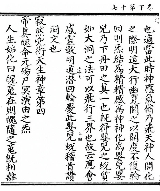 p. 194