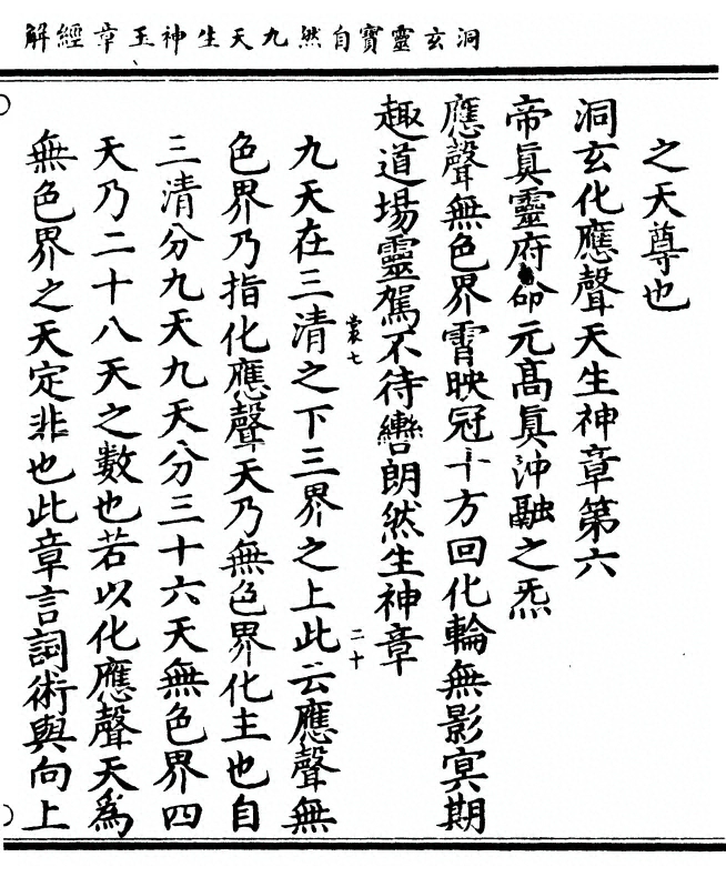 第 209 页