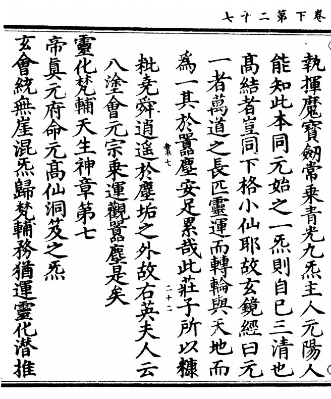 第 214 页