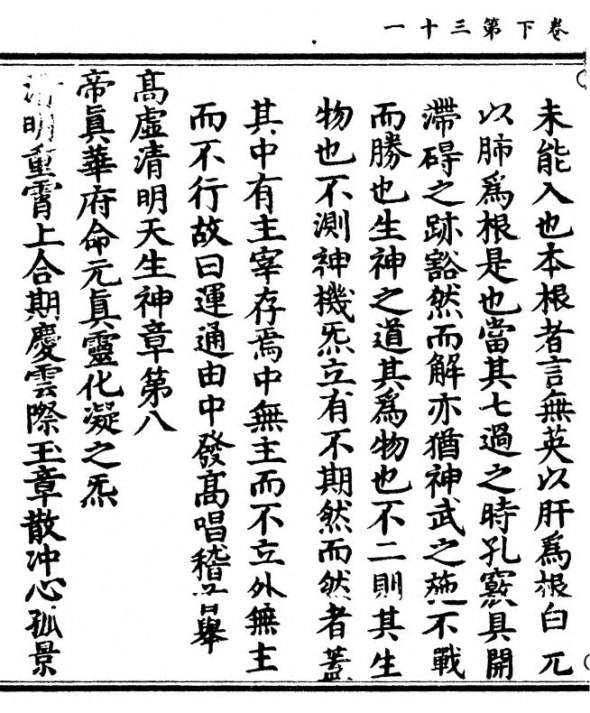 p. 222