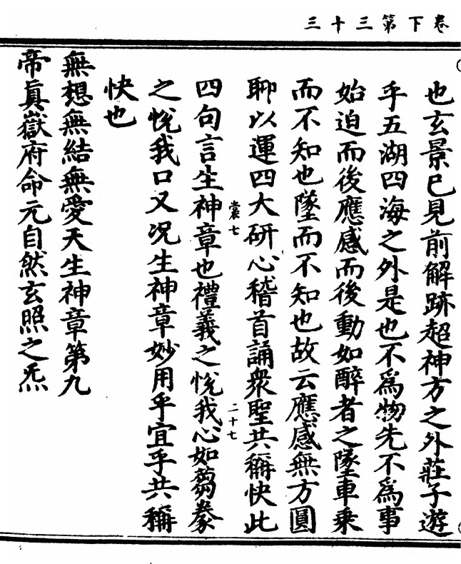 第 226 页