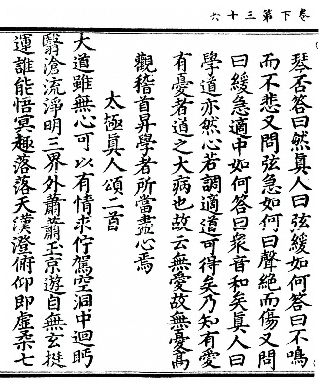 第 232 页