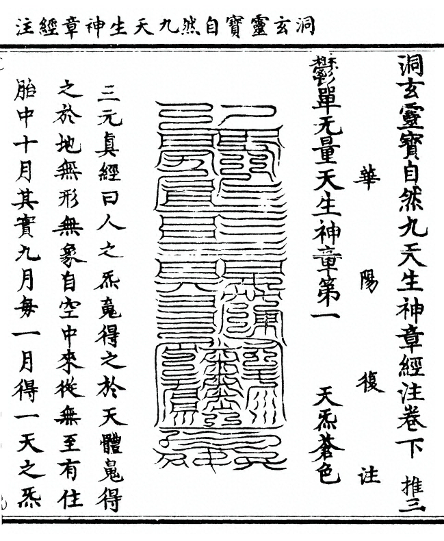 p. 73