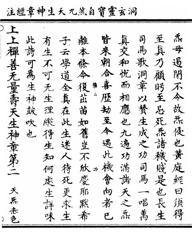 第 81 页