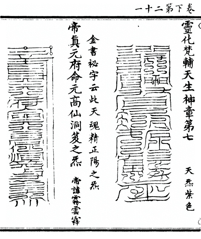 第 114 页