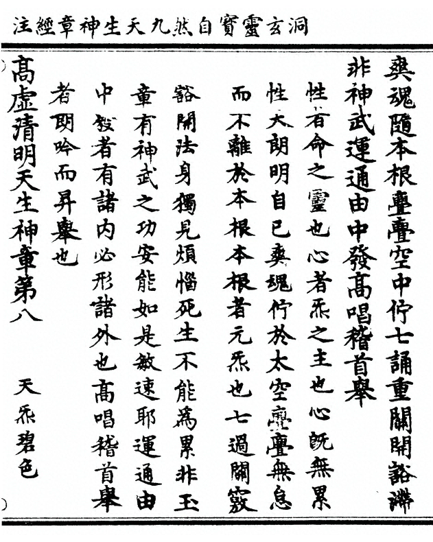 p. 119