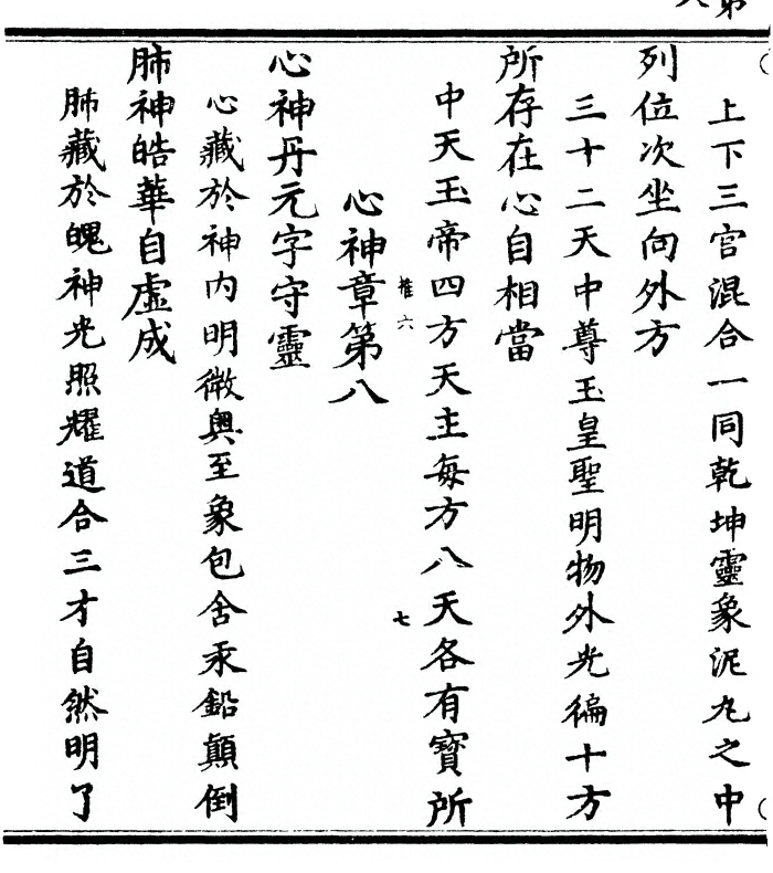 p. 16