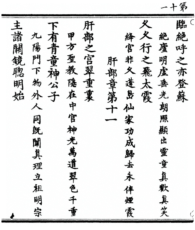 p. 22